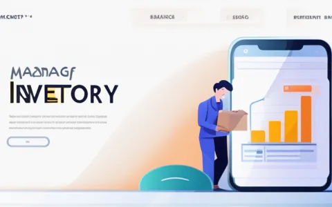 如何准确做进销存