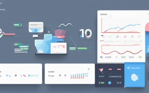 衢州哪个财务软件好用