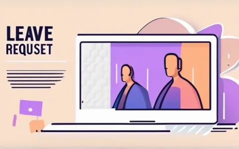 怎么做请假系统审批流程