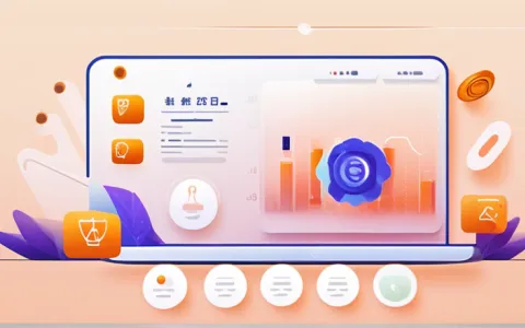 复翼财务软件包含哪些软件