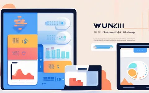 无锡财务软件有哪些