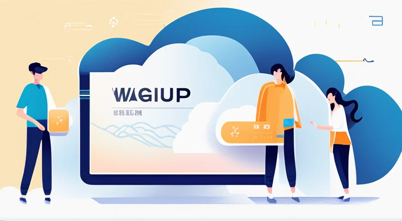 旺铺云erp怎么样