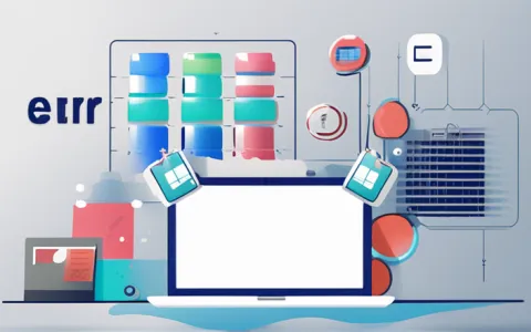 眼镜批发用什么ERP