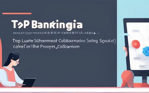 神农架项目管理软件前十名 最新神农架项目管理软件排行榜 项目协作更高效 推荐这十款