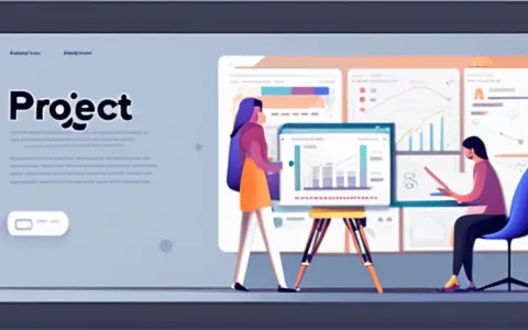 项目管理 如何减少变更