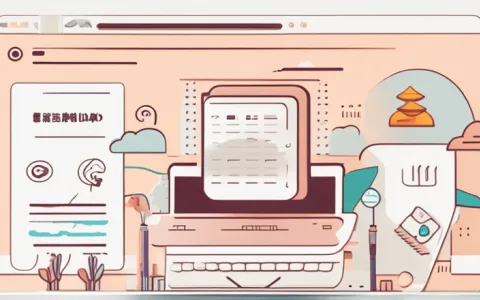 怎么把wd文档放到文件管理里