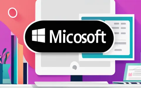 微软办公软件版本怎么看