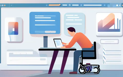 残疾人办公软件有哪些