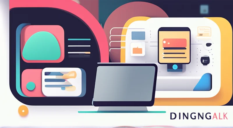 办公软件钉钉怎么玩电脑