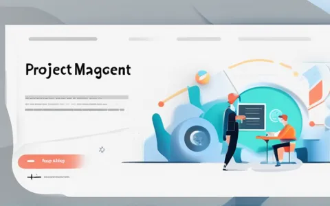 项目管理的要素有哪些ppt