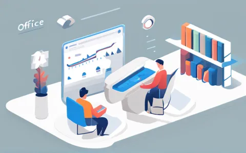 办公软件卡了怎么办