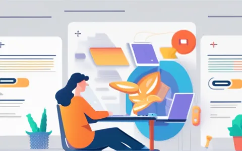 异地办公软件怎么设置