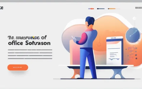 offlce办公软件怎么用