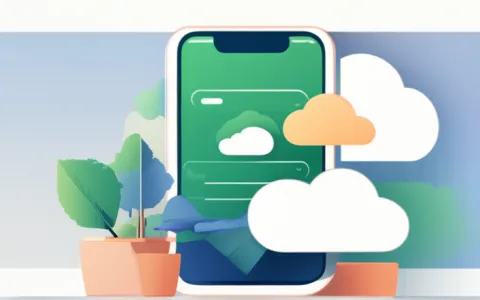 手机办公软件office云空间怎么进去