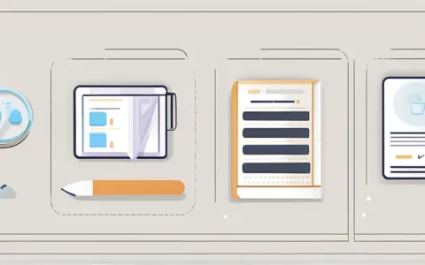 购买办公软件怎么做分录