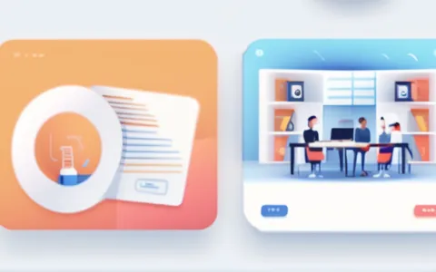 钉钉类办公软件怎么用