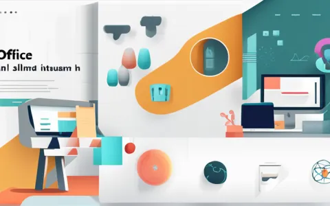 ai办公软件怎么用