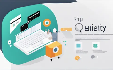 项目管理中如何管控质量