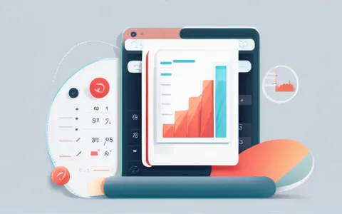 办公软件持有时间怎么算