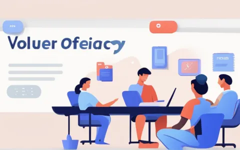 志愿者办公软件有哪些