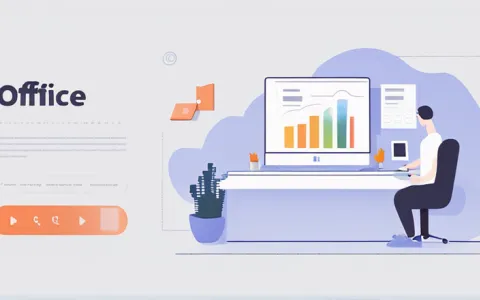 熟悉办公软件是指的哪些