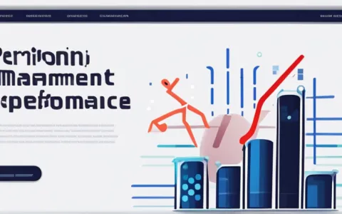 实现高效管理：绩效体系的价值