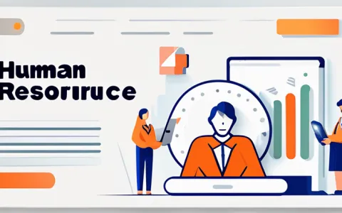 咋样设计一个人力资源系统才能贴合公司的实际需要？