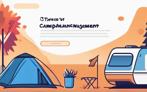 露营管理软件有哪些类型