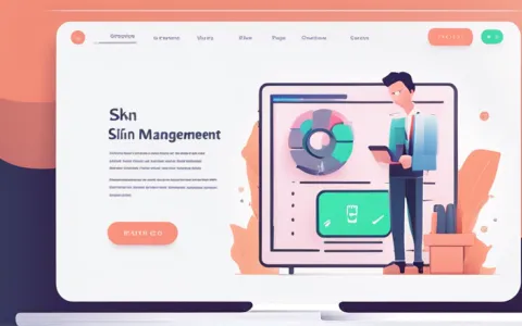 二手皮肤管理软件哪个好